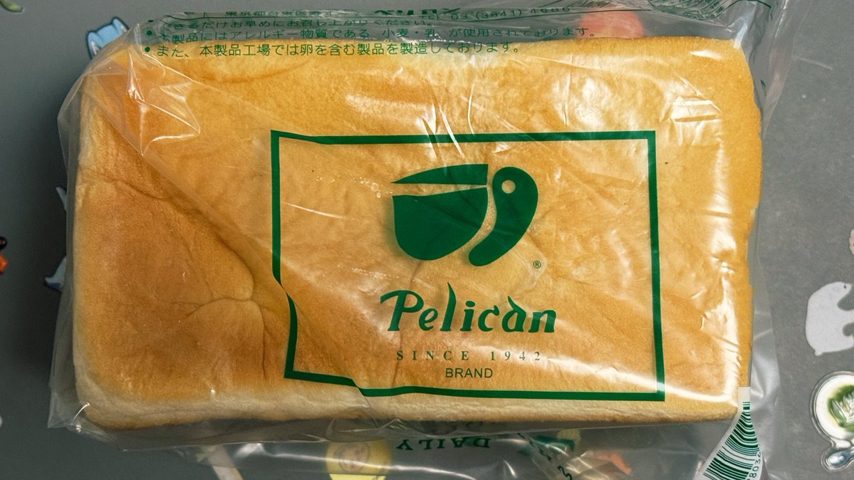 100days_joy's tweet photo. ペリカンの食パンを入手した、どうやって食べようか🍞 https://t.co/c2Tm0TVqfY