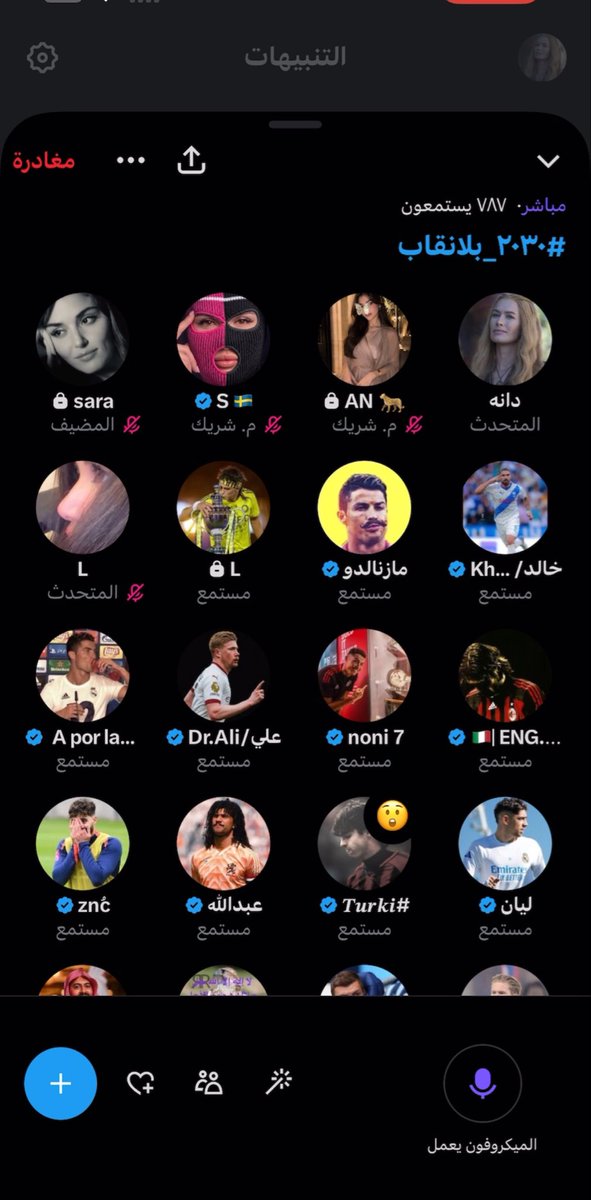 tucnii's tweet photo. ههههههههه والله مافيه بنت تنهان وترضى بالاهىانه كثر AN https://t.co/zRahdmD3HM