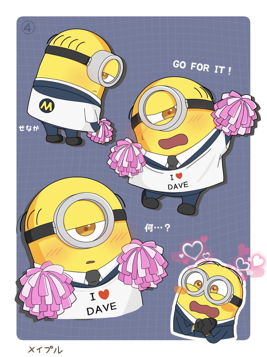 minimini_Maple's tweet photo. デイメル　
ノリで作った推し活Tシャツ❗️ https://t.co/SVobSoQzRW
