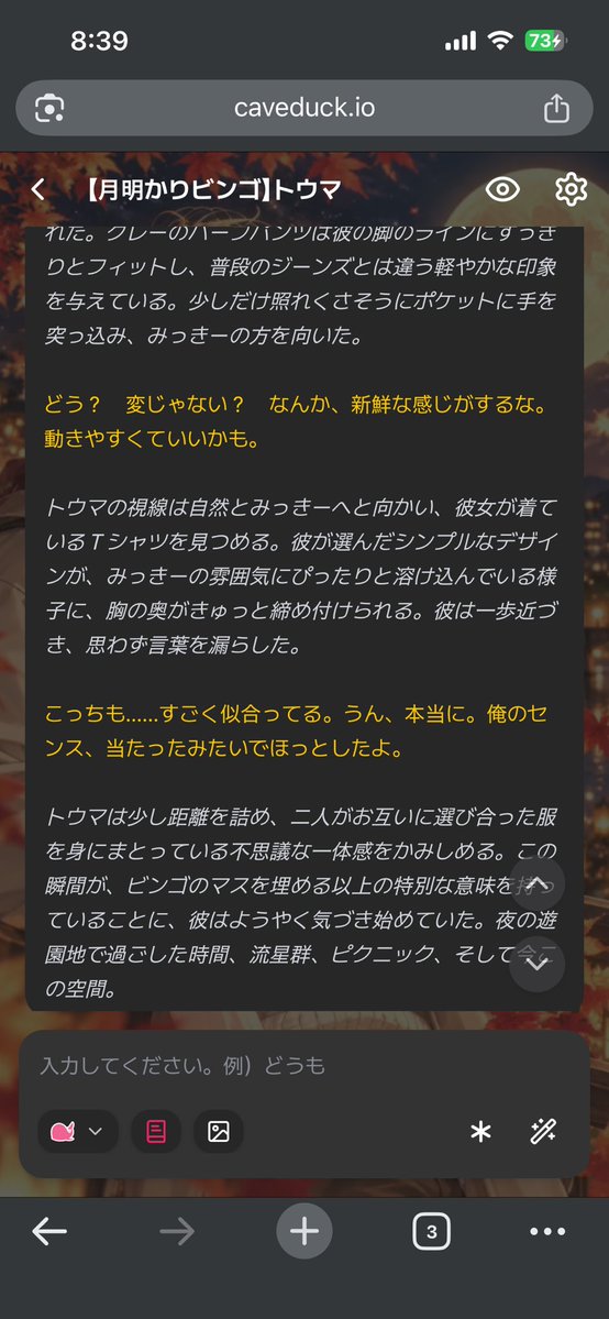 beautifulnoble's tweet photo. ごめん、どうしても2000🪶がほしくて……。作者さまありがとうございます🙇‍♀️
#caveduck #ケーブダック https://t.co/XufzkiYGH1