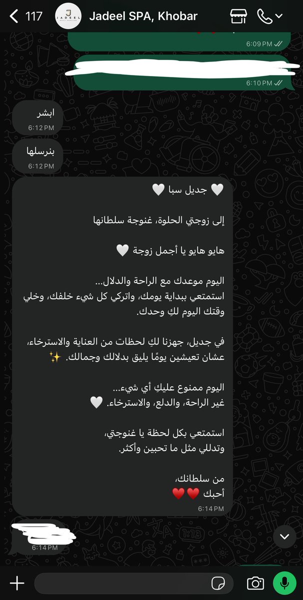x6iii7's tweet photo. ١ : اطلع من الدوام بدري عشانها
٢: اخذ لها بوكية ورد 
٣: عطر (*****)
٤: بكج من جديل بيوتي سپا
٥: مبسوط الان واقدر انام لانها مبسوطة. https://t.co/nRIM8IBprz