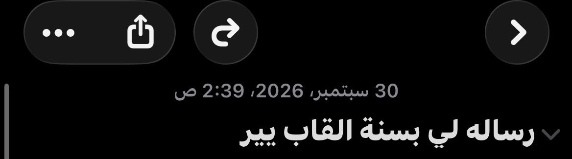 ducpeb's tweet photo. كتبت رساله لي وقلت فيها كل اللي بخاطري 
وبأذن الله الواحد الأحد أنا وكل قاب يير نضغط الصح على لذة الوصول❤️ https://t.co/PfCuAEvwNT