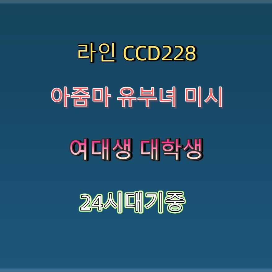 ishikawaOldman's tweet photo. 😸🐦🏒 #양구 #양구조건 #간단 #양구ㅈㄱ #섹트 #일탈 #ㄱㄷ #만남 https://t.co/BCInIWtVE8