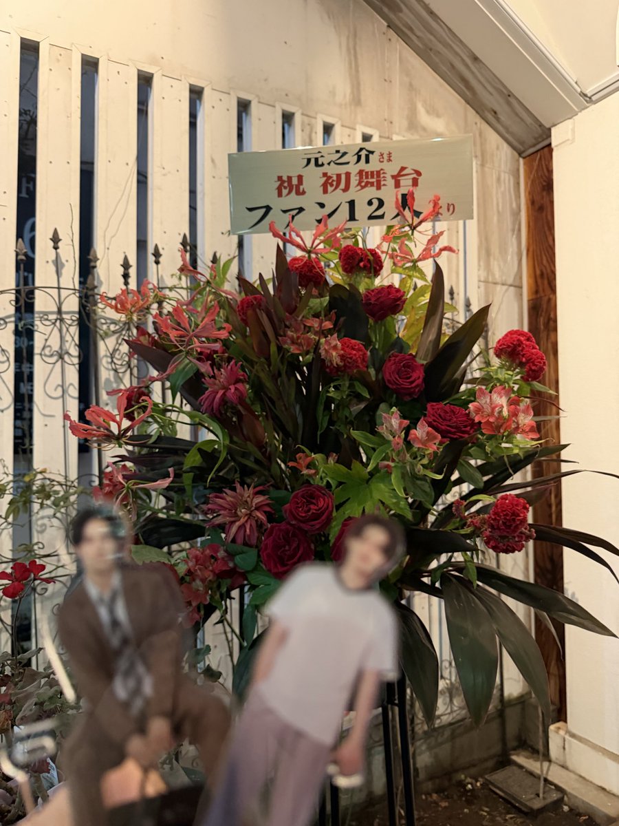 coconuts_809's tweet photo. ル・ゲィ・マリアージュ
千秋楽😭　7公演目の観劇

アドリブや、衣装や小道具の使い方も毎回違うし

Wキャストで、役者が違うと
違って見えるし

何度見ても、飽きない舞台だった！

げんげんの芝居を近くで見れて、最高だった😭✨

#ルゲィマリアージュ
#元万風ルゲィ
#元之介 https://t.co/gkxlwA9VwK