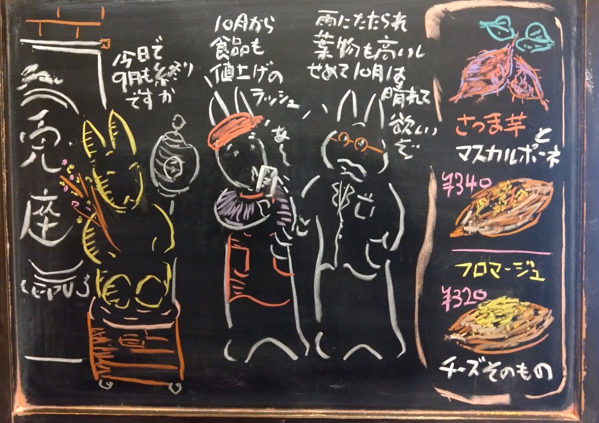 inabashiro's tweet photo. 今日の父の一言。

材料の値上がりがエグいヽ(ﾟ∀｡)ﾉ
昨年計算した原価計算表が使い物にならないぞ｡･ﾟ･(ﾉД`)･ﾟ･｡

それはそうと、最近はサツマイモ🍠が旬で良くでてます！
乳製品との相性が良いからマスカルポーネとサツマイモも美味しいよ⸜(*˙꒳˙*)⸝ https://t.co/A5NjoSLr4h