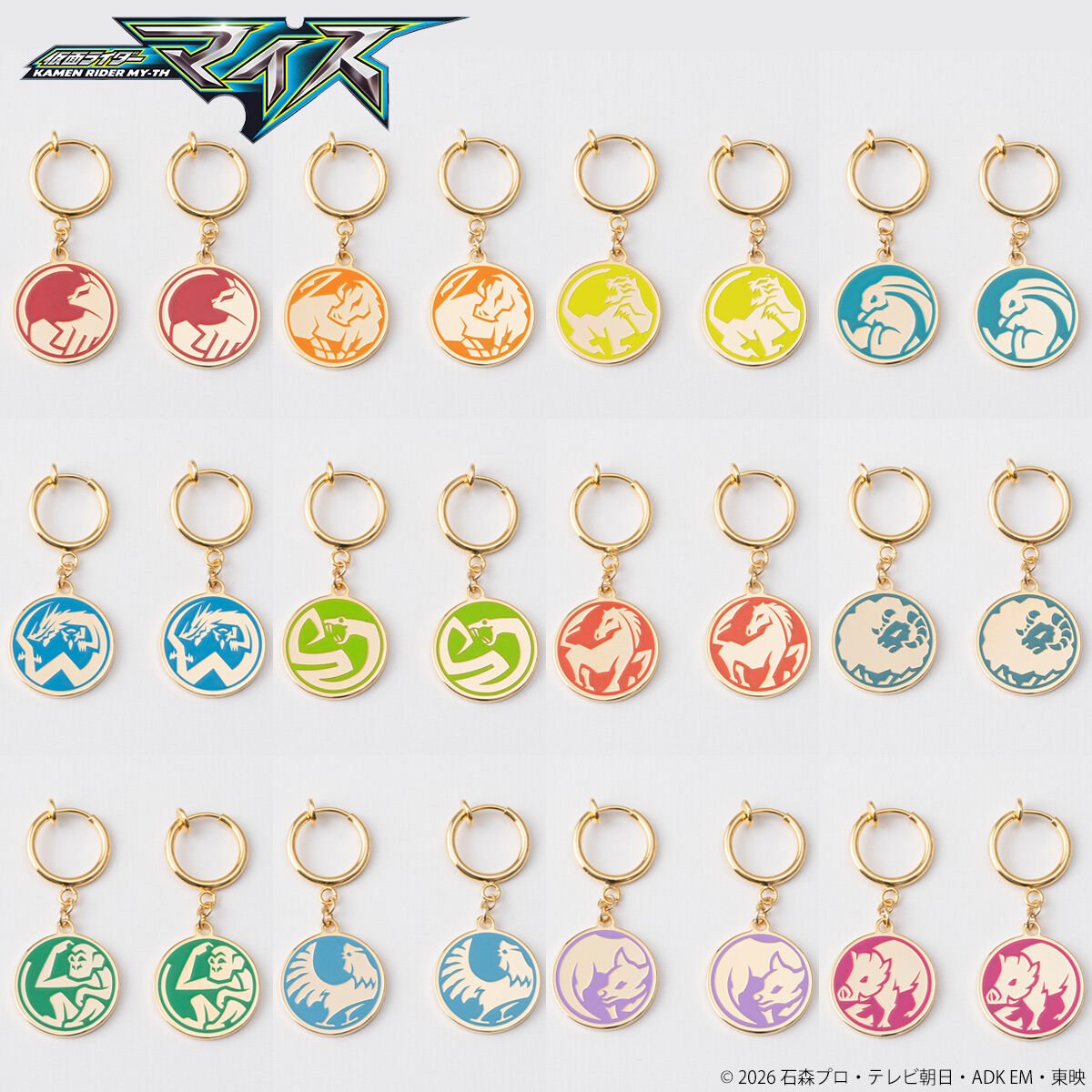 riderwiz_tw's tweet photo. 耳元で楽しめる十二支モチーフのアクセサリー✨

【仮面ライダーマイス 十二支 イヤリング／ピアス（全12種）】

十二支それぞれをカラフルにデザインした全12種が登場！

プレミアムバンダイにて
2026年9月30日(水) 10時より予約開始！
https://t.co/oh8vd0Mb25 https://t.co/XAjGJHGWqw