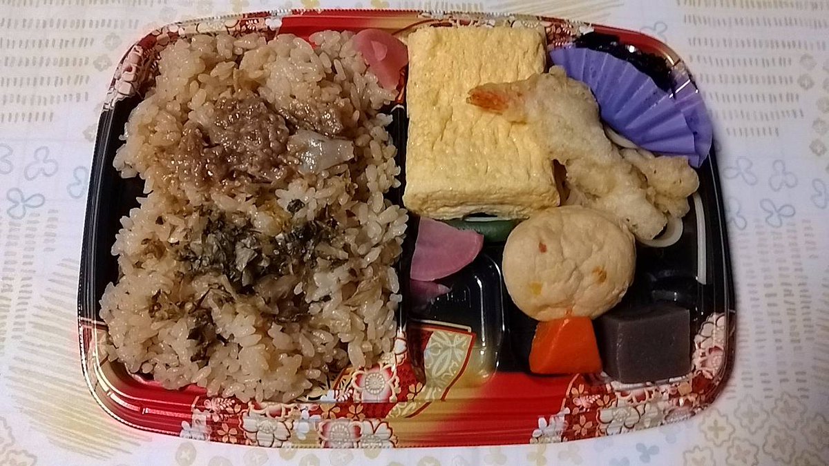 warrinc5's tweet photo. 昨日のお昼は、血液検査があるので抜き
夜は、お弁当
今朝のモーニングプレート https://t.co/nsl6tMwGLA
