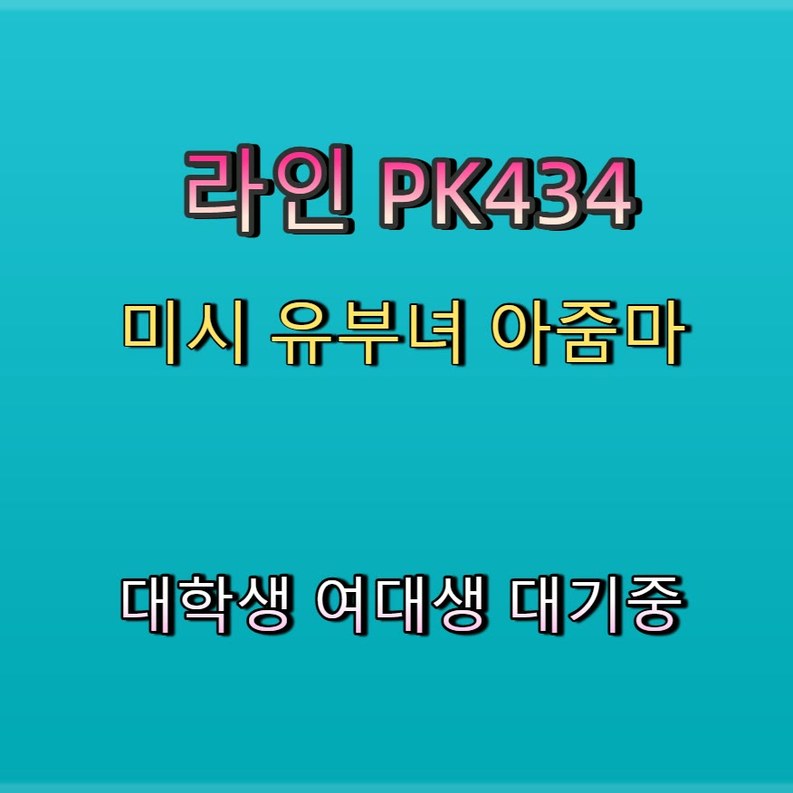ishikawaOldman's tweet photo. 🚶🌛🤫 #홍천 #홍천조건 #만남 #홍천만남 #오프 #ㄱㄷ #섹트 #일탈 https://t.co/0K2D0REDDw