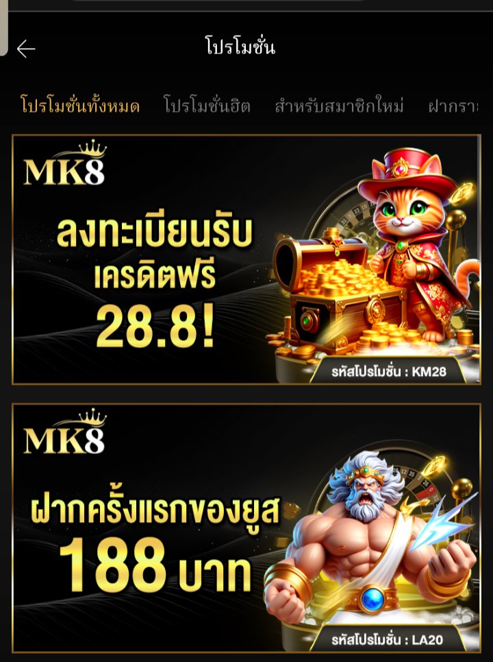 MangKedeeLU's tweet photo. สมัครยืนยันบัชชีจะเห็นไก่ ล่าสุด

https://t.co/TO2X5cbbpR

https://t.co/R7re5t0YKJ

https://t.co/c68yfidJBw

https://t.co/5W1VXfbOVj

#เครดิตฟรีไม่ต้องฝากไม่ต้องแชร์ล่าสุดวันนี้
#เครดิตฟรีไม่ต้องทำกิจกรรม
#เครดิตฟรีล่าสุด https://t.co/nUWp3lcTbb