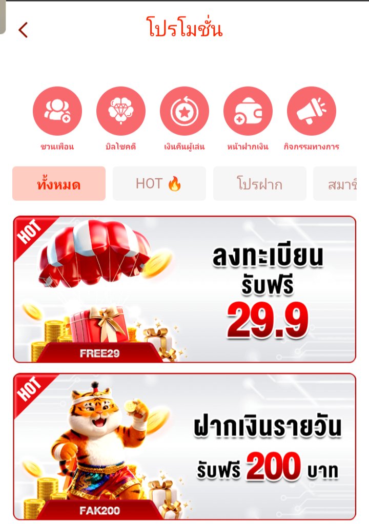 MangKedeeLU's tweet photo. สมัครยืนยันบัชชีจะเห็นไก่ ล่าสุด

https://t.co/TO2X5cbbpR

https://t.co/R7re5t0YKJ

https://t.co/c68yfidJBw

https://t.co/5W1VXfbOVj

#เครดิตฟรีไม่ต้องฝากไม่ต้องแชร์ล่าสุดวันนี้
#เครดิตฟรีไม่ต้องทำกิจกรรม
#เครดิตฟรีล่าสุด https://t.co/nUWp3lcTbb