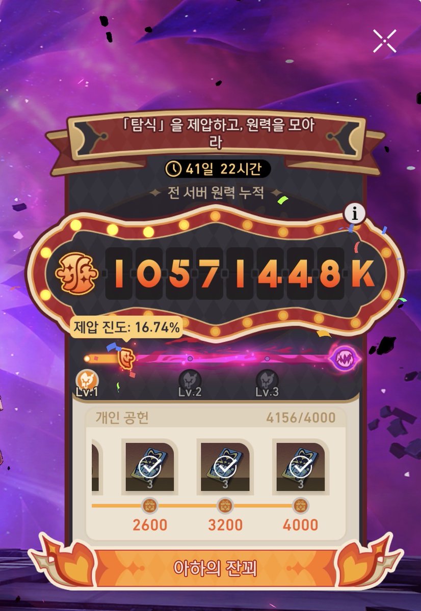 aventlo's tweet photo. 이런 쓰바것의 사행성 조장 미친게임님 내가 꼭 죽여줄게 https://t.co/CVpSipkcqQ