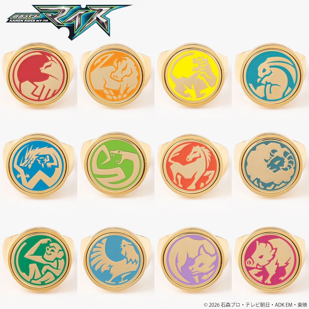 riderwiz_tw's tweet photo. 歴代十二支をモチーフにした全12種をラインナップ✨

【仮面ライダーマイス　十二支　指輪（全12種）】

十二支のデザインを楽しめる個性豊かな指輪が登場！

プレミアムバンダイにて
2026年9月30日(水) 10時より予約開始！
https://t.co/Kthtl7Z2tl https://t.co/K11JuYFsiU