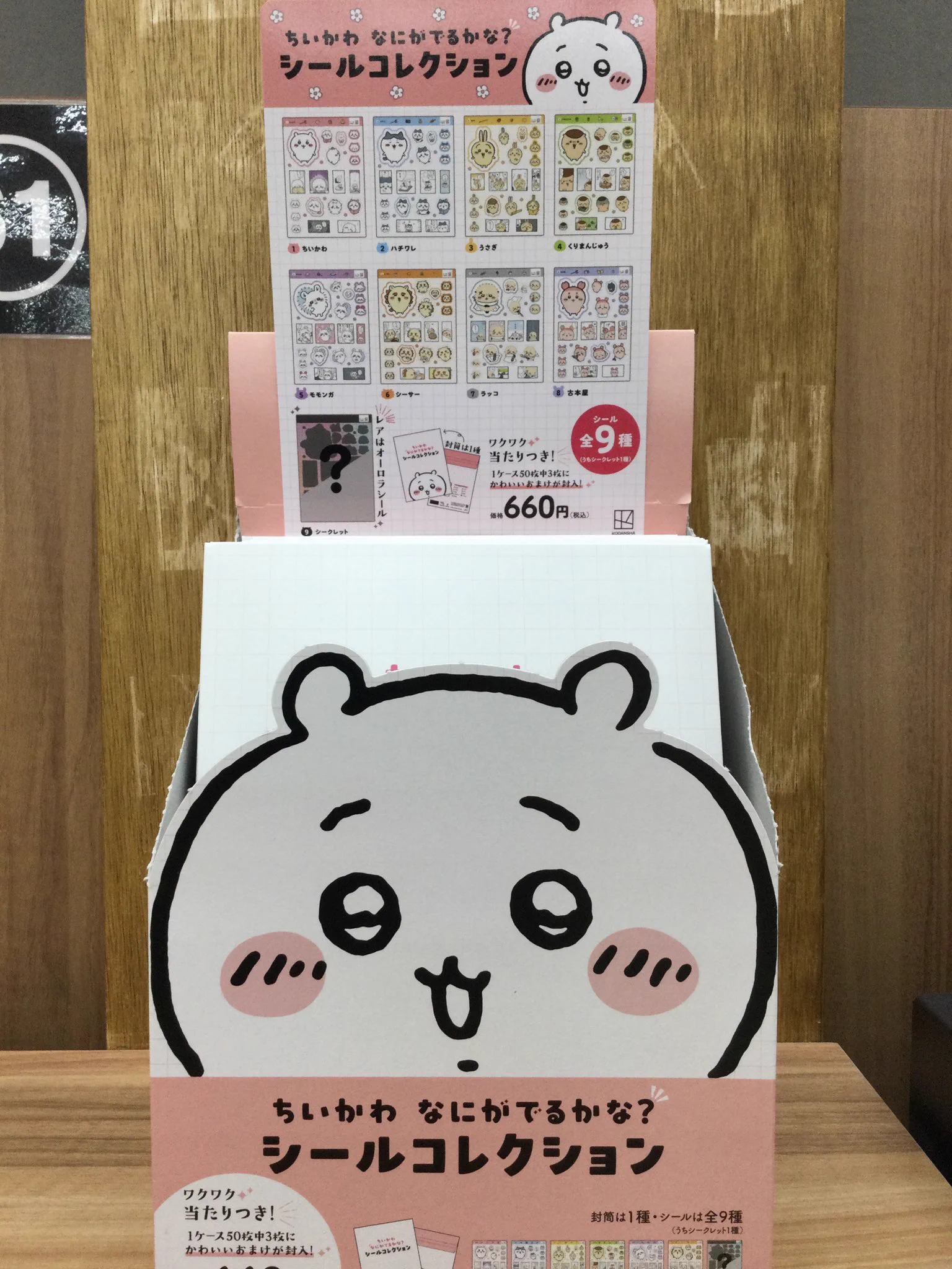 TSUTAYA桑野店 (@TSUTAYA58086826) / X