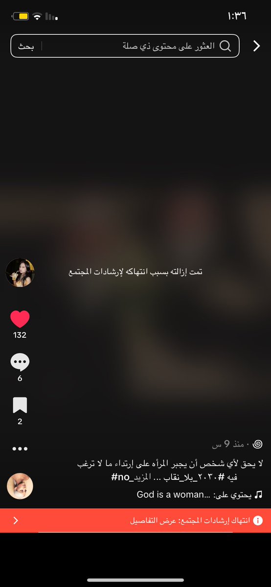 callmehodilover's tweet photo. بموت!!! #٢٠٣٠_بلا_نقاب https://t.co/lMpaIDu97Q