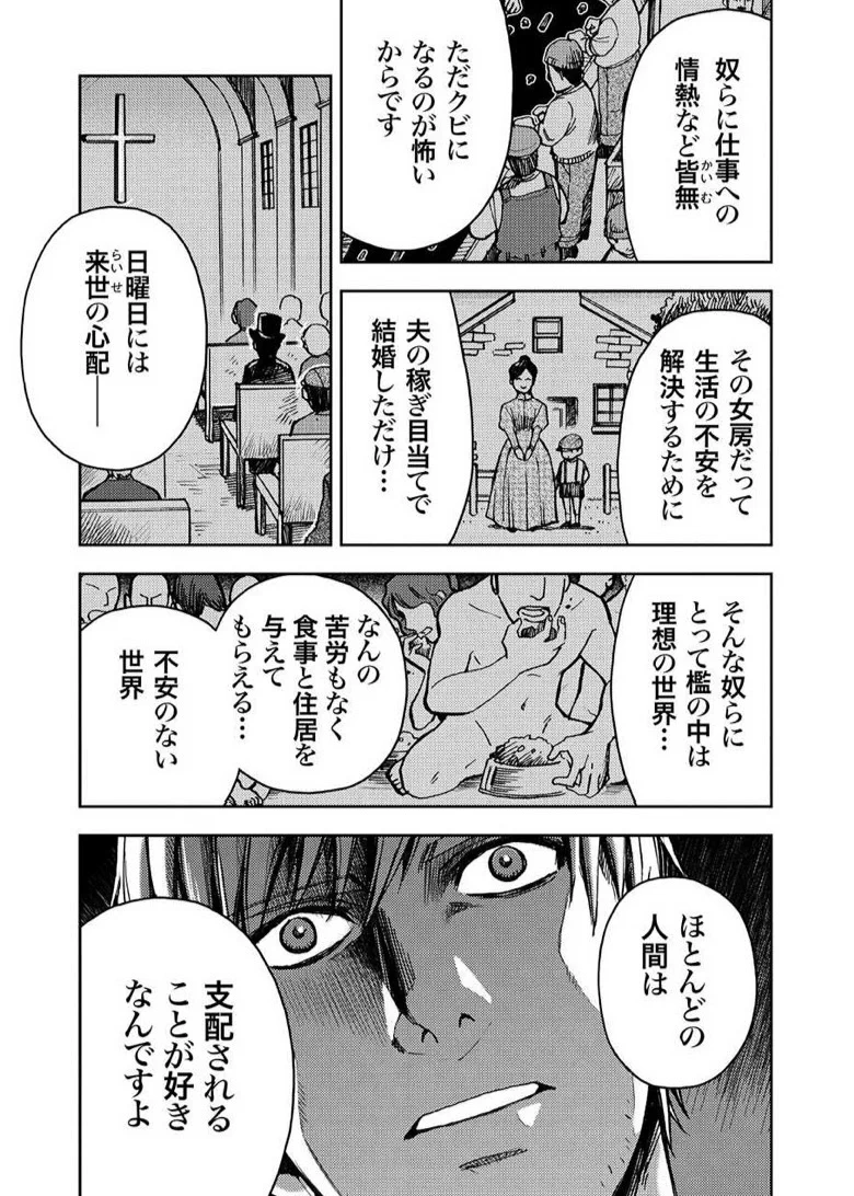 まんがで読破｜世界の名著を楽しむ｜まんがで読破シリーズ全巻9割引