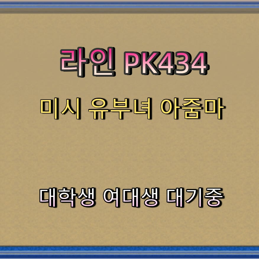 ishikawaOldman's tweet photo. 📡🧢🟨 #태백 #태백조건 #조건 #태백ㅈㄱ #섹트 #건오 #오프 #ㄱㄷ https://t.co/it1OZZugSX