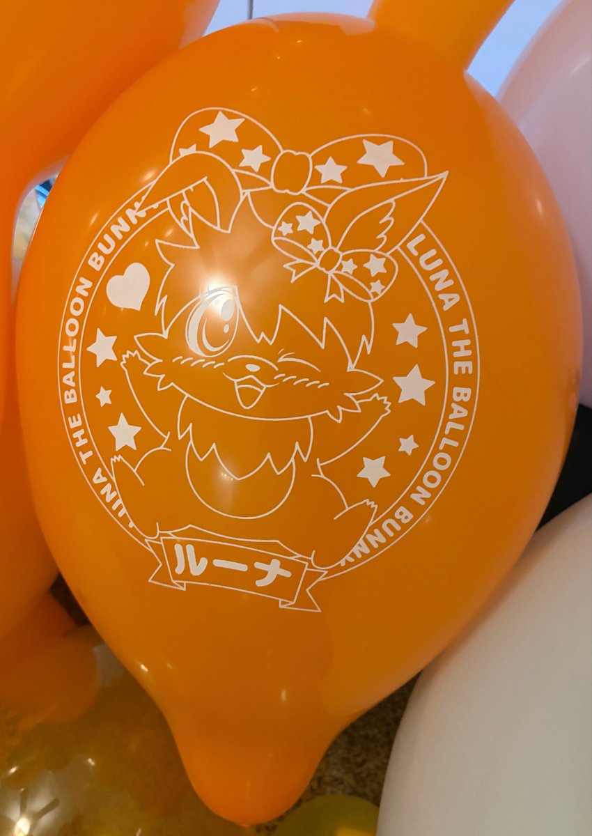 loonerpr55's tweet photo. Why not 🐰 🎈 
#balloon #looner #balloonbun https://t.co/pAtda96qQx