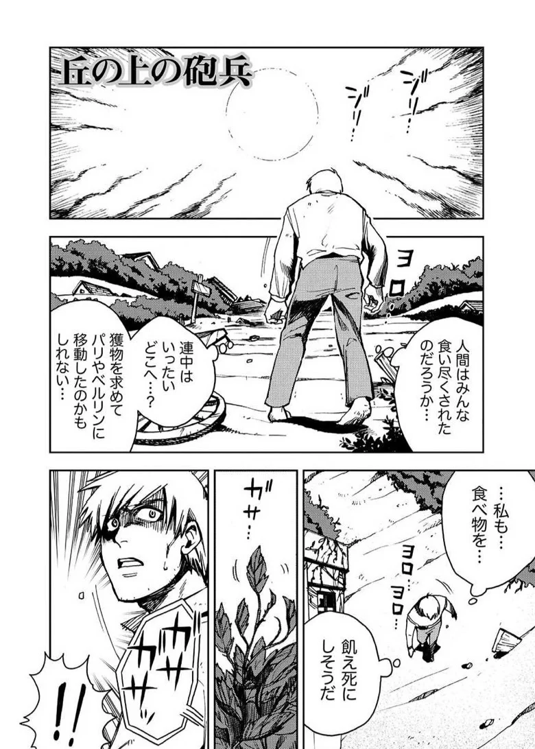 まんがで読破｜世界の名著を楽しむ｜まんがで読破シリーズ全巻9割引