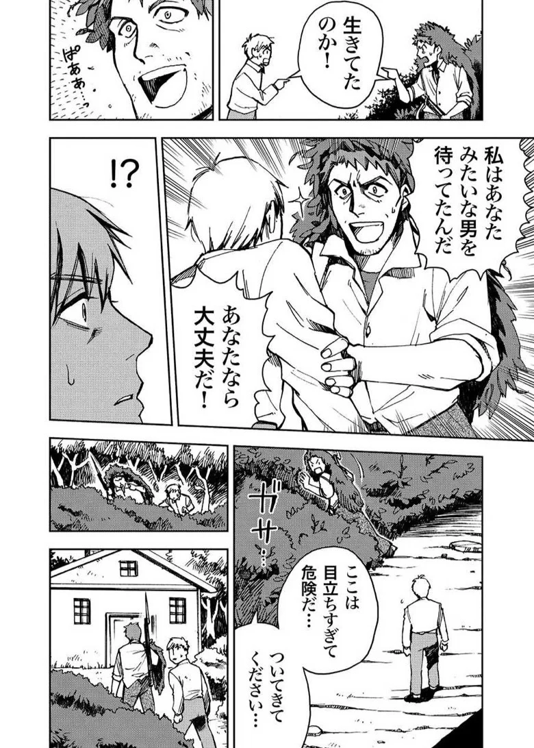 まんがで読破｜世界の名著を楽しむ｜まんがで読破シリーズ全巻9割引