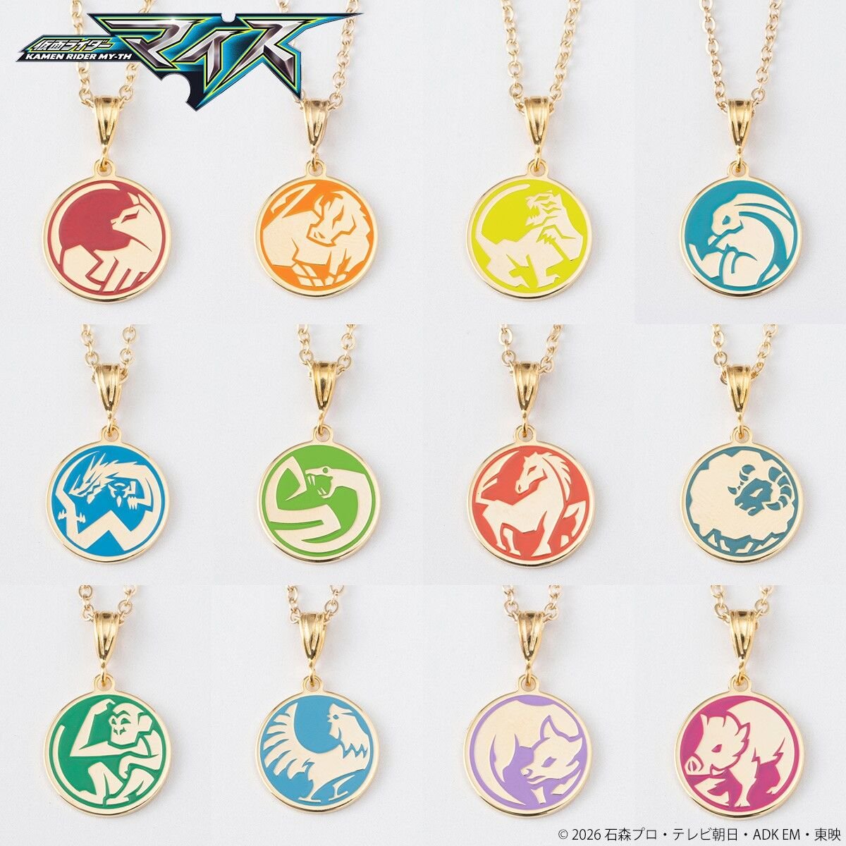 riderwiz_tw's tweet photo. 十二支モチーフを彩り豊かにデザイン✨

【仮面ライダーマイス 十二支 ネックレス（全12種）】

お気に入りの十二支を選んで身につけられるネックレスが登場！

プレミアムバンダイにて
2026年9月30日(水) 10時より予約開始！
https://t.co/qRR0EnPsiL https://t.co/yXRJIDelAo