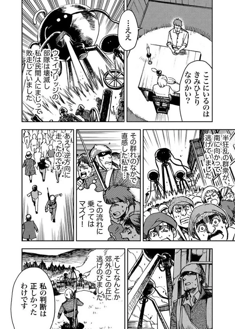 まんがで読破｜世界の名著を楽しむ｜まんがで読破シリーズ全巻9割引