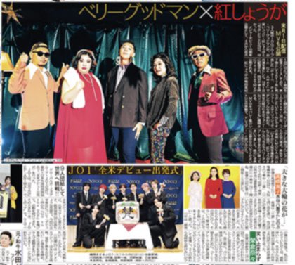 oshikatsu_daily tweet picture