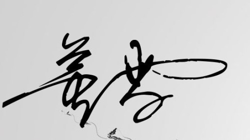 terri_boes__507's tweet photo. [No relevant English content found as the specified Chinese characters 壮潦腺 cannot be used to form meaningful and appropriate English content, and these characters may not have a clear common meaning in English. It is recommended to provide meaningful Chinese content first.]， https://t.co/0hLCi12w5w