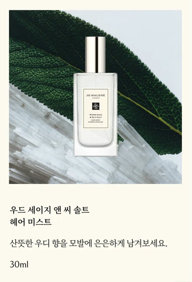Just_love_628's tweet photo. 팔로워 1000명 기념으로 소소하게 작은 이벤트 하나 열어용≽^•⩊•^≼

이 글을 #RT + #Follow  해주신 분들 중 추첨을 통해 총 1분께

• 리쿠 포스터 (+액자)
• 조말론 우드 세이지 앤 씨 솔트 헤어 미스트 

를 보내드립니다!

⭑.ᐟ 국내 주소지 한정
🐾° 당발은 11월 중 진행할게요 🤍
🐈‍⬛ ྀི 배송비는 제가 부담합니다!