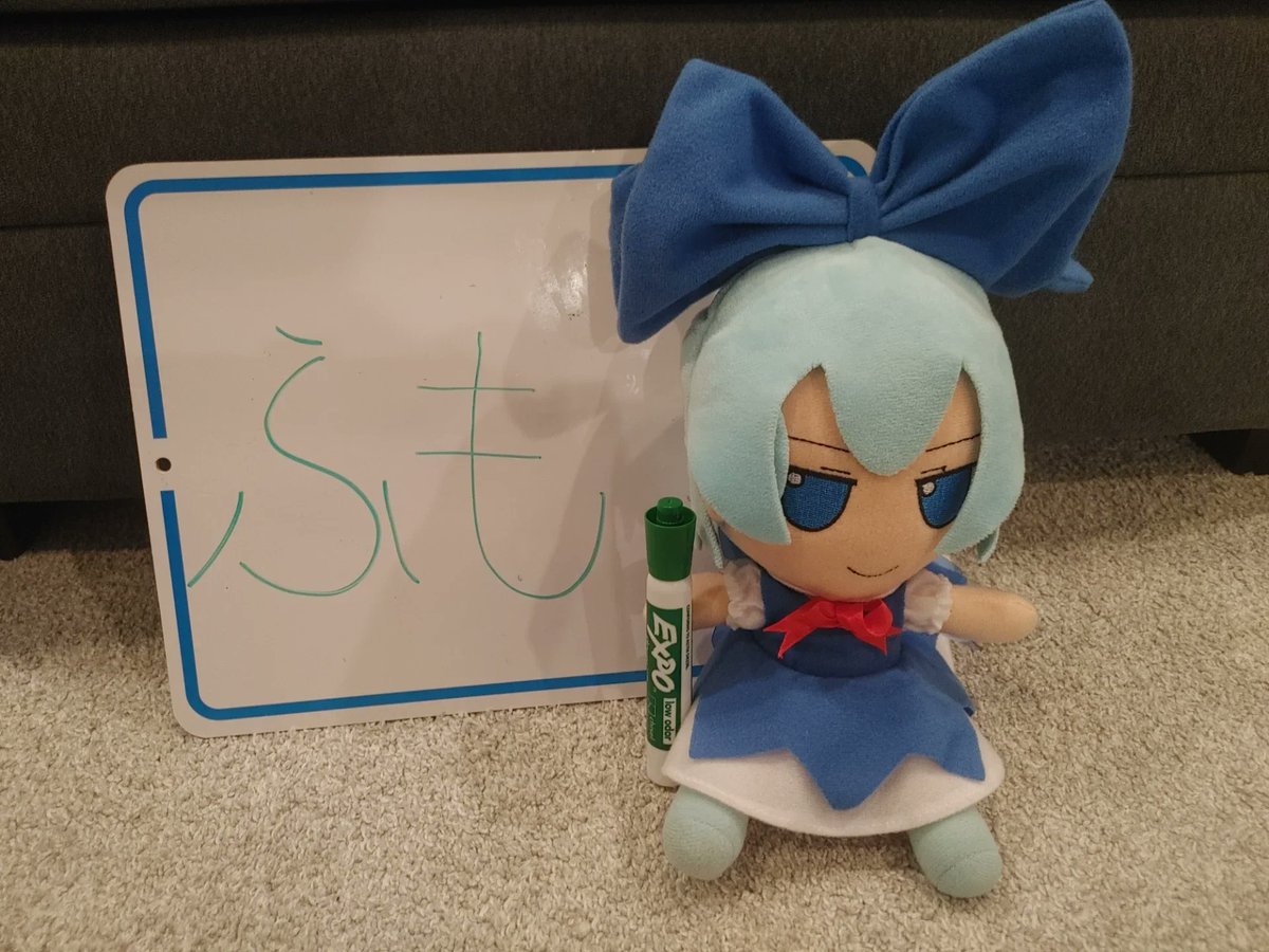 fumoshare's tweet photo. Fumo of the Day!

lyrica just shared a new Fumo photo featuring Cirno (Version 1.5) on https://t.co/jzjcuSMPle!

"Cirno's perfect Japanese class"

#fumooftheday #inside #studying #fumo #fumofumo #fumoposting #touhou #東方Project #ふもふも https://t.co/FGiMZYtvSa