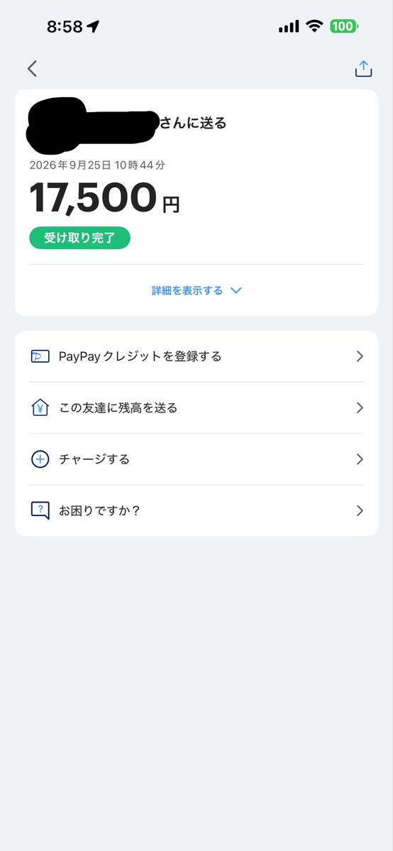 Ryujwpg's tweet photo. 直近のお貢ぎだとこんな感じです

本当に高額お貢ぎしてます

残高リアスクや送金履歴送れます

誰かお相手お願いします

#貢ぎマゾ　#貢ぎ奴隷 https://t.co/Q9Z6f9dCL7