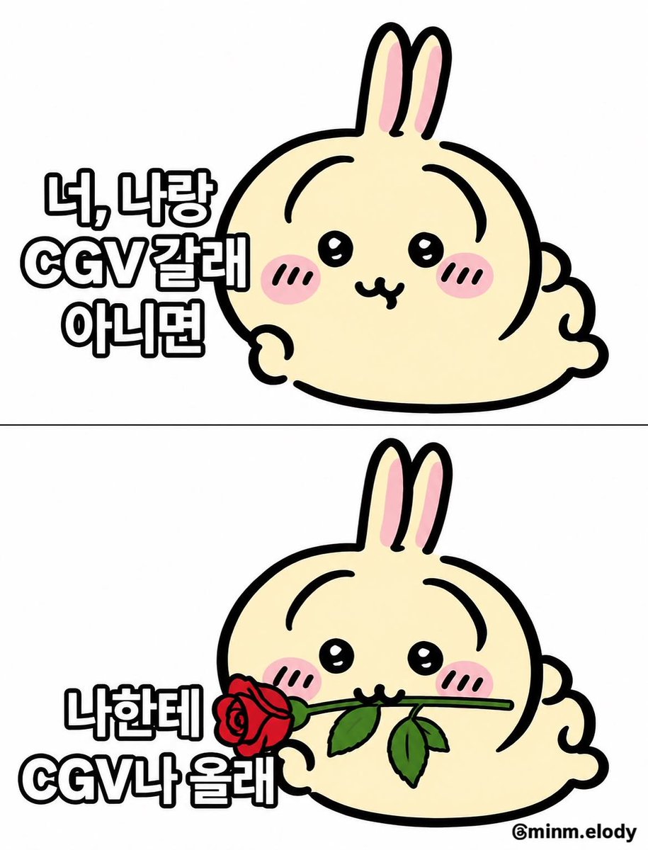 wtfpikmin's tweet photo. 치이카와 인어섬의 비밀
절찬 상영 중 https://t.co/7t8nWeDGYe