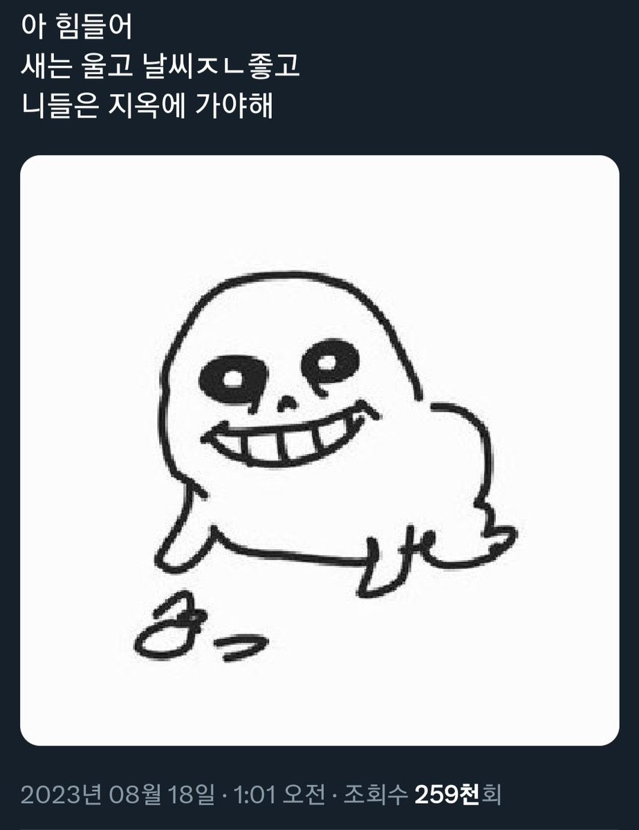 LangueCappu_'s tweet photo. #친해지고_싶다_rt_반모하고_싶다_마음_얘는_내_거야_인용_친해지고_싶은데_말을_못걸겠다_멘션_사랑해_디엠 https://t.co/s20wd1Y2nt