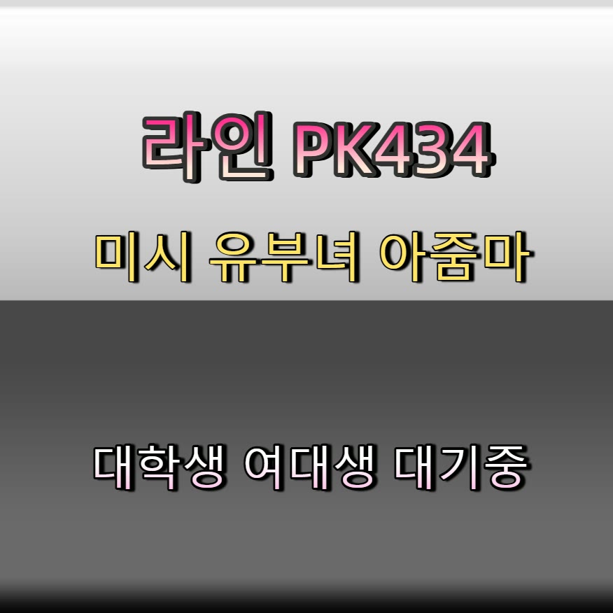 ishikawaOldman's tweet photo. 😠🐽🥃 #금천 #금천ㅈㄱ #ㄱㄷ #금천조건 #조건 #간단 #ㅁㄴ #맘눌뎀 https://t.co/SMSp8cqGoZ