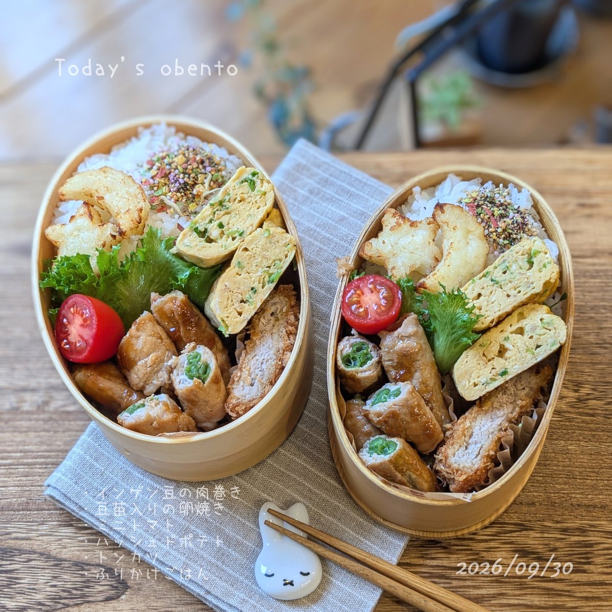 freesia921007's tweet photo. おはようございます🌧️
今日のお弁当はインゲン豆の肉巻きとトンカツ𓃟゛
#お弁当記録 https://t.co/YQ6J6o3ux6