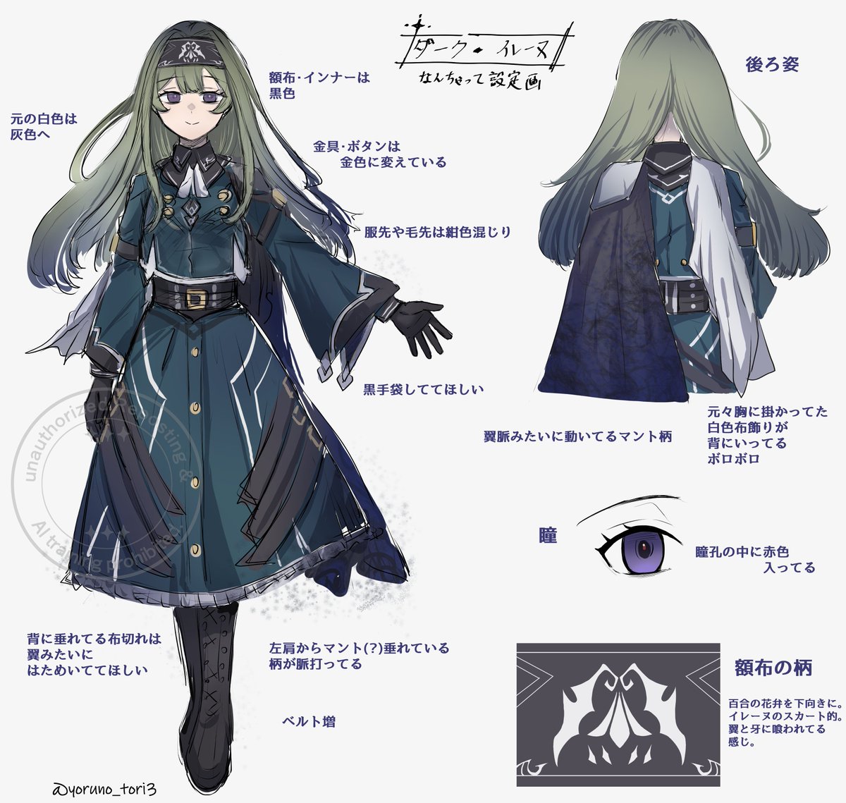 yoruno_tori3's tweet photo. darkｲレ一ヌさん(妄想)の再掲 https://t.co/cMtATonMKw
