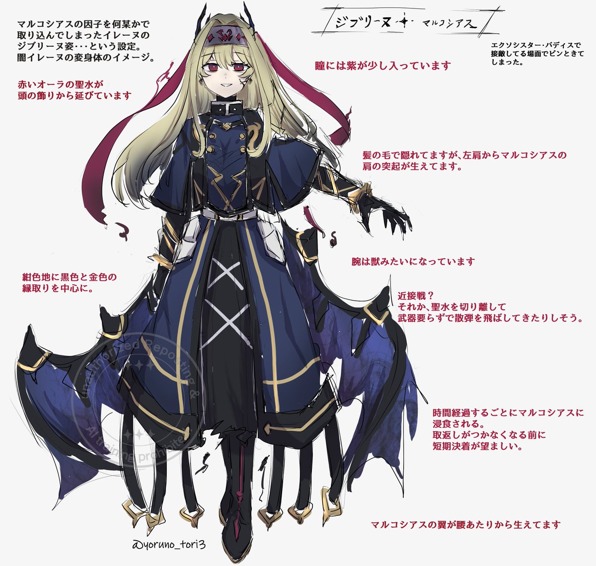 yoruno_tori3's tweet photo. darkｲレ一ヌさん(妄想)の再掲 https://t.co/cMtATonMKw