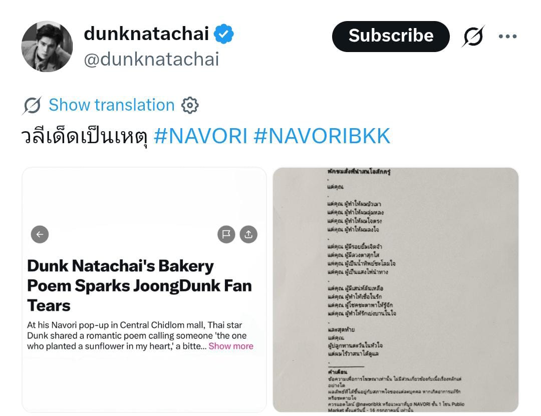 sunflowerjdt's tweet photo. #PositivityForDunk
#dunknatachai #dunkdunk
a lot of things happened with Dunk this year that made me very emotional and proud of him, especially in his career, but a moment that truly surprised me was him writing and publishing a story. I know the Navori novel he wrote might not have had many chapters, but it was something that really touched me, because as someone who loves to read and once had the dream of publishing a book, it was so meaningful to discover that one of my favorite artists also had a talent for writing 💘💌 I still think a lot about Kin and Nat's short story, and I still get emotional about the sunflower poem (I cry every time I reread it). I don't know if Dunk has any interest in exploring more of this side of himself and continuing to write more stories (I hope so) but I think I'll never get tired of saying how important it was to me that he did this. I simply loved it too much