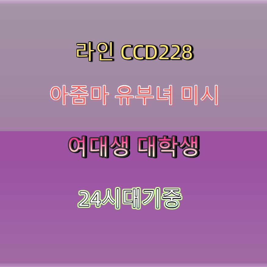 ishikawaOldman's tweet photo. 🍎🟪❌ #부천 #부천ㅈㄱ #맘눌뎀 #부천만남 #조건 #건오 #섹트 #오프 https://t.co/dqdMlL1SDd