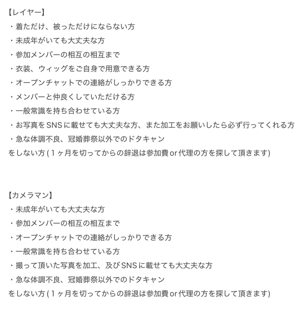 4_a_3's tweet photo. 【100カノ併せ 募集】
1月23日に関西で100カノの併せをするためレイヤーとカメラを募集致します。
募集する身ではありますが条件があるため、画像を確認の上、DMまたはリプにてご連絡ください🙇🏻‍♀️ https://t.co/pjrExchCww