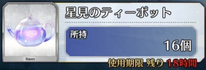 SnowySakuya's tweet photo. 茶を………しばきまわさなければ………！！！！！！ https://t.co/NZLaNUvfkc