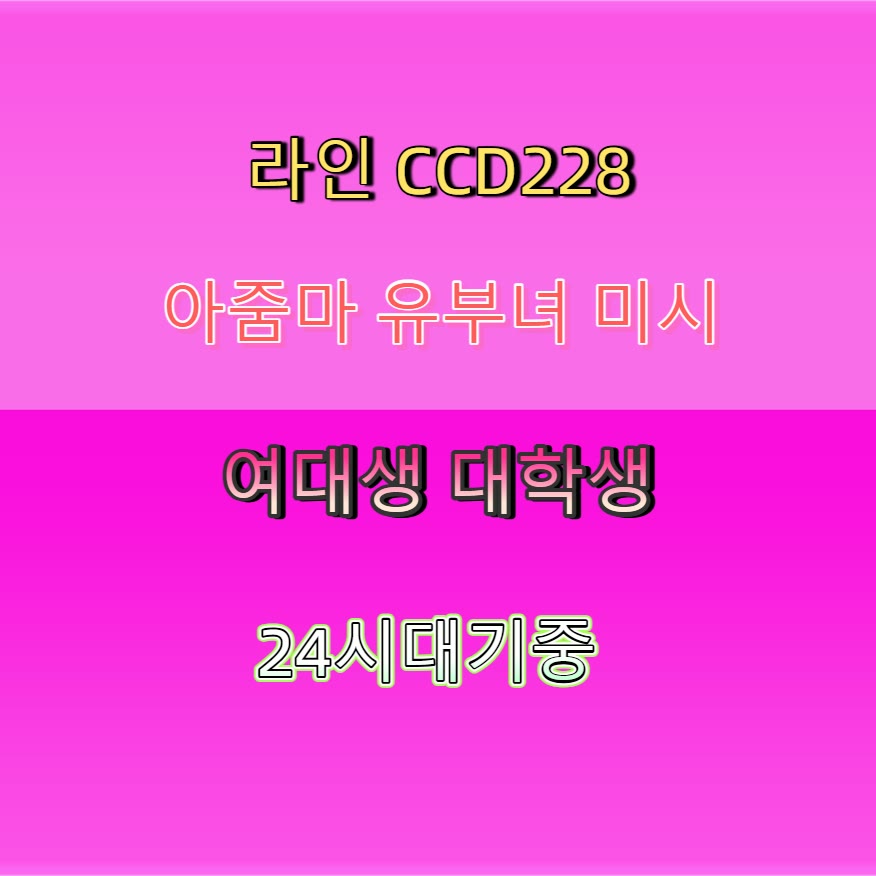 ishikawaOldman's tweet photo. 😿🤘🔑 #통영 #통영ㅈㄱ #일탈 #통영만남 #만남 #오프 #조건 #섹트 https://t.co/Q2D7hf8CpB