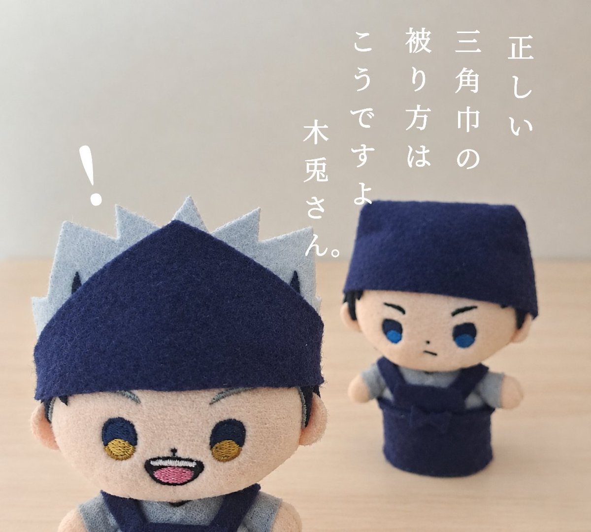 Aya_kuu_2022's tweet photo. 大戸屋さん、めっちゃ楽しみー！
#大戸屋×#ハイキュー https://t.co/Y8MXxT1TDG