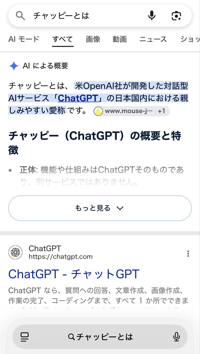 HeRo_gamegame's tweet photo. @nishimas @rockfish31 @ShinHori1 電話帳でもしらべたんか？
国語辞典開いたりしたんか？
そのネット回線はどこに繋がっとんねん
もう時間の無駄やしバイバイな https://t.co/7eAD3mOZnd