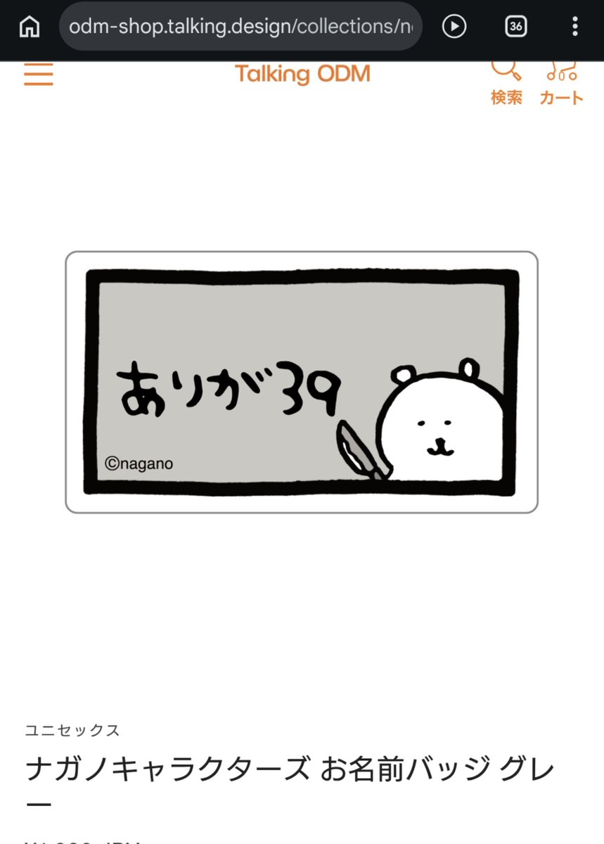 ume_blackP_765's tweet photo. うーん
https://t.co/mR5KjsWxwO https://t.co/CndEKKEvnT