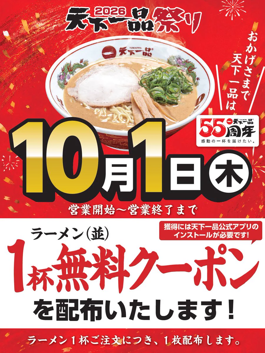 ★かたぱんさま専用★ おまとめ リピーターさま　映画チラシ ご注文品　オーダー品 美味しいまとめ｜Tab🌽 a X: 