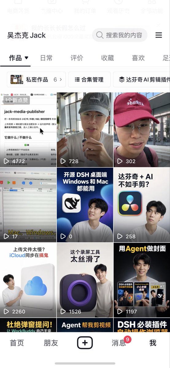 JackAIStudio999's tweet photo. 这就是做多平台的意义。当你有两个平台拉胯的时候，另外两个平台大概率就会好起来。这次是抖音和小红书好起来了，而就在前几天，我发的一个视频还是个位数甚至是0播放量 https://t.co/ZptSsWm40o