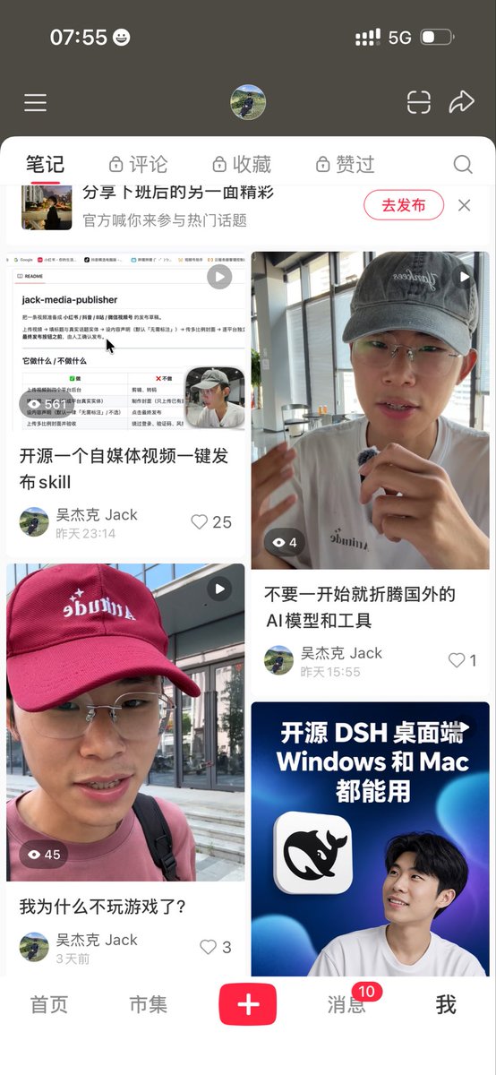 JackAIStudio999's tweet photo. 这就是做多平台的意义。当你有两个平台拉胯的时候，另外两个平台大概率就会好起来。这次是抖音和小红书好起来了，而就在前几天，我发的一个视频还是个位数甚至是0播放量 https://t.co/ZptSsWm40o