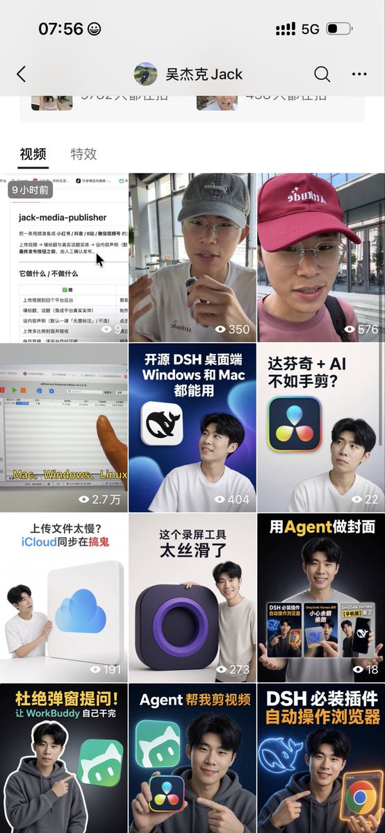 JackAIStudio999's tweet photo. 这就是做多平台的意义。当你有两个平台拉胯的时候，另外两个平台大概率就会好起来。这次是抖音和小红书好起来了，而就在前几天，我发的一个视频还是个位数甚至是0播放量 https://t.co/ZptSsWm40o
