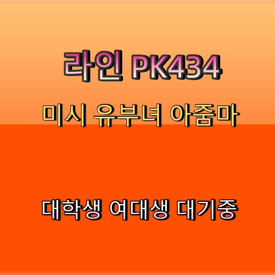 ishikawaOldman's tweet photo. 📙♎💯 #해남 #해남ㅈㄱ #조건 #해남만남 #만남 #ㅁㄴ #건오 #섹트 https://t.co/8sy9pthPze