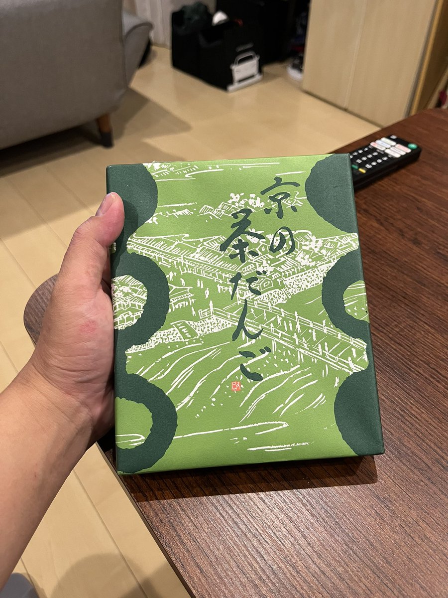 max_grx514's tweet photo. 京土産
抹茶しかかたん https://t.co/aTylgYCjfp